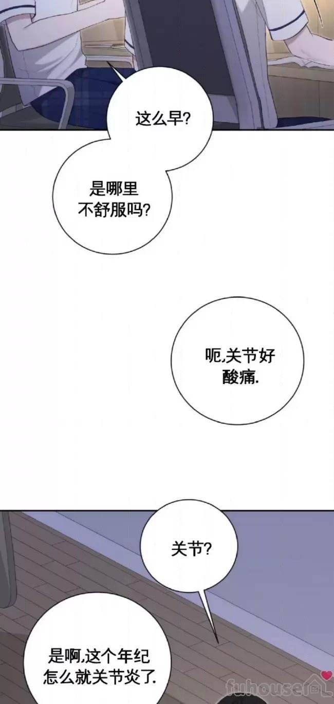 第24话 第 4 页