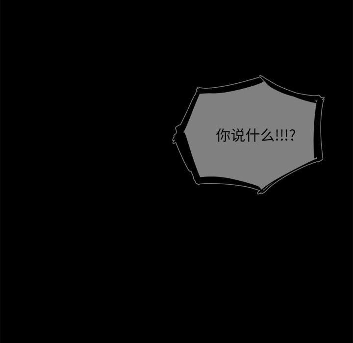 第60话 第 6 页