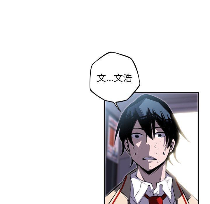 第39话 第 45 页