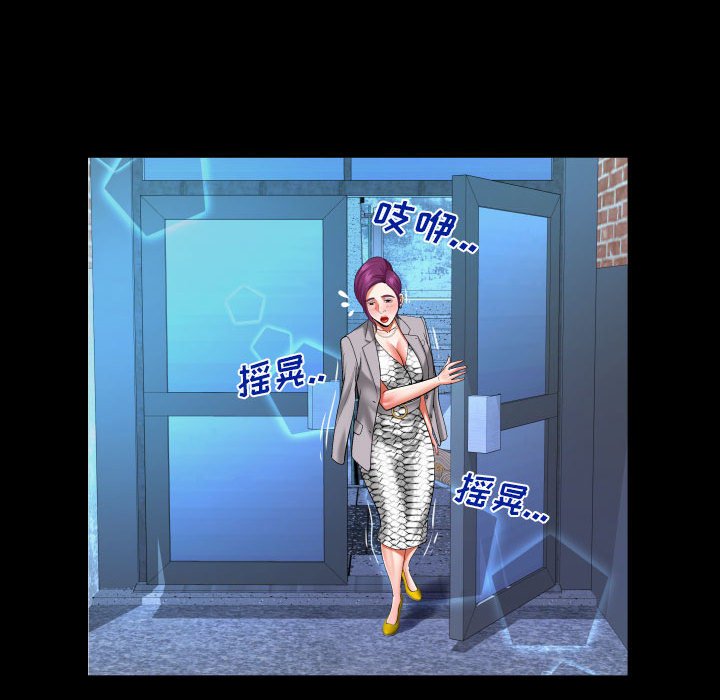 第121话 第 41 页