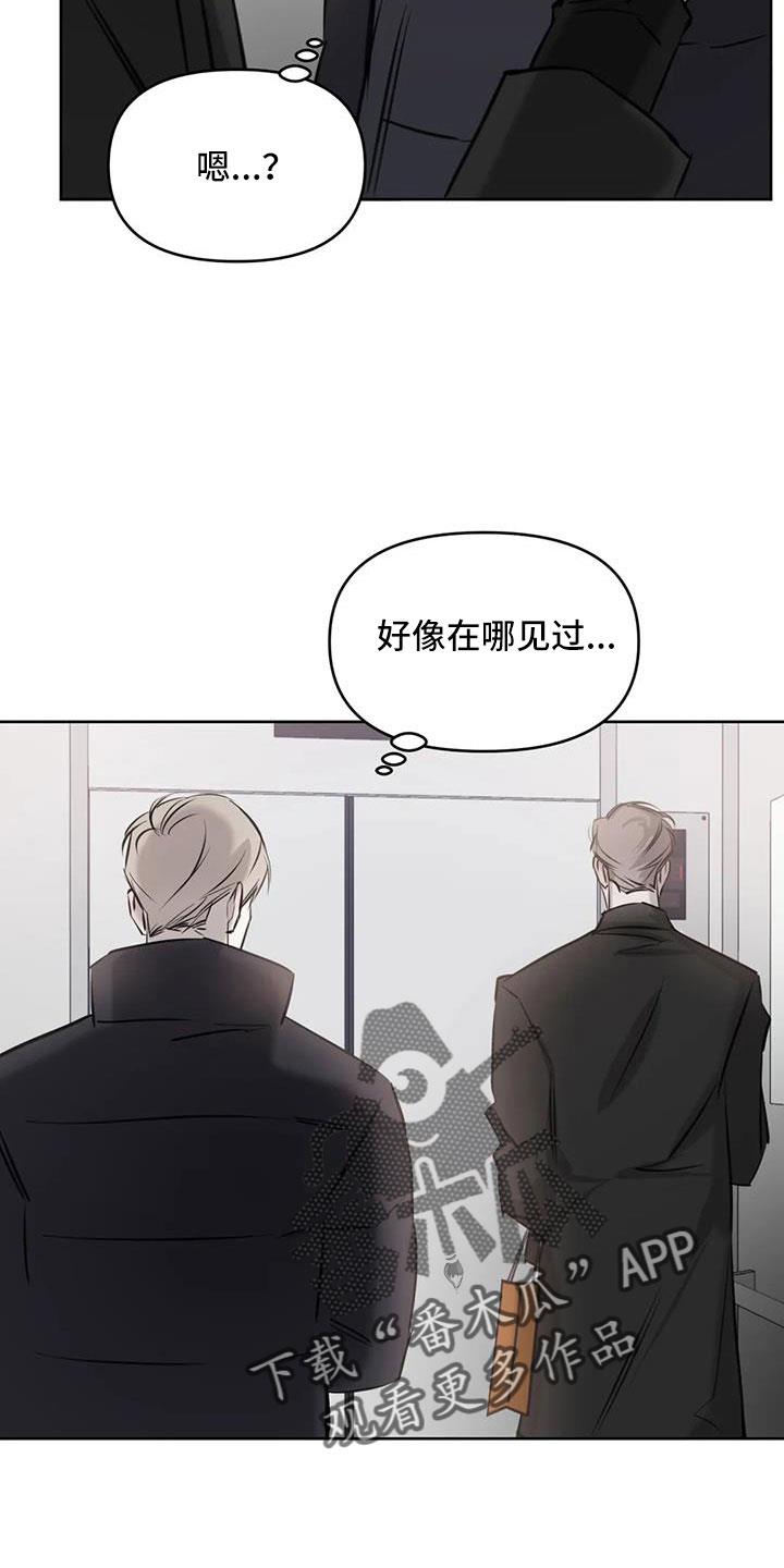 第51话 家人 第 26 页