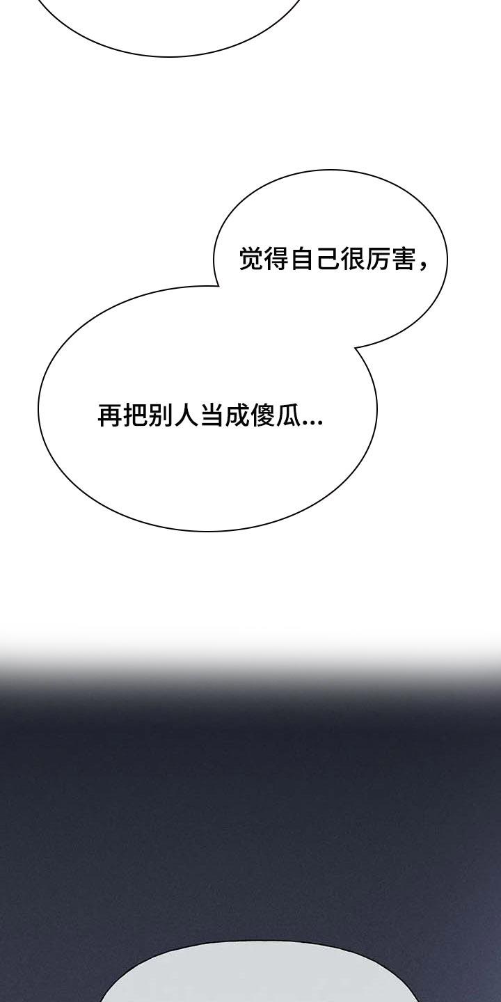 第34话 考试排名 第 5 页