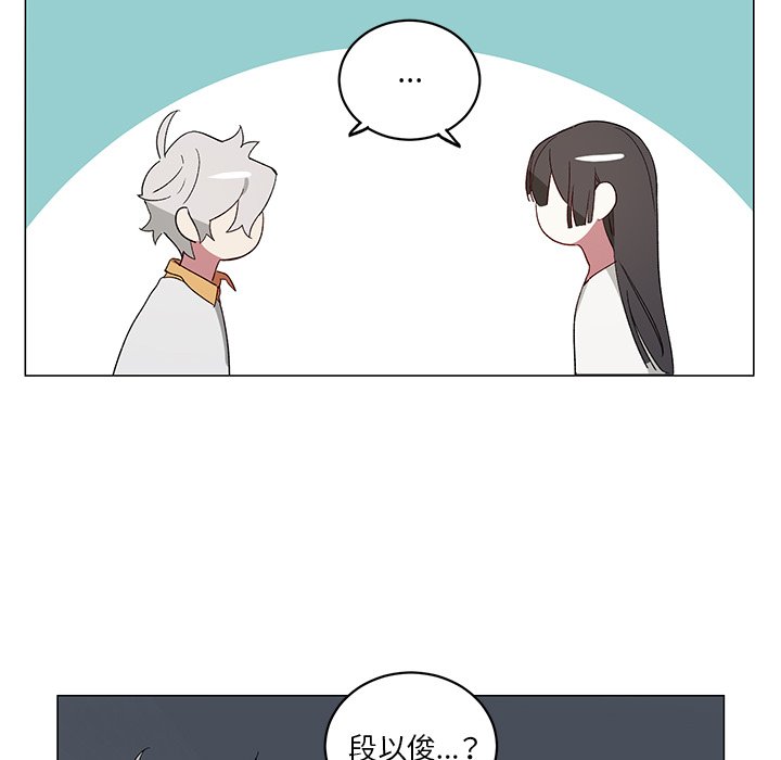第21话 第 32 页