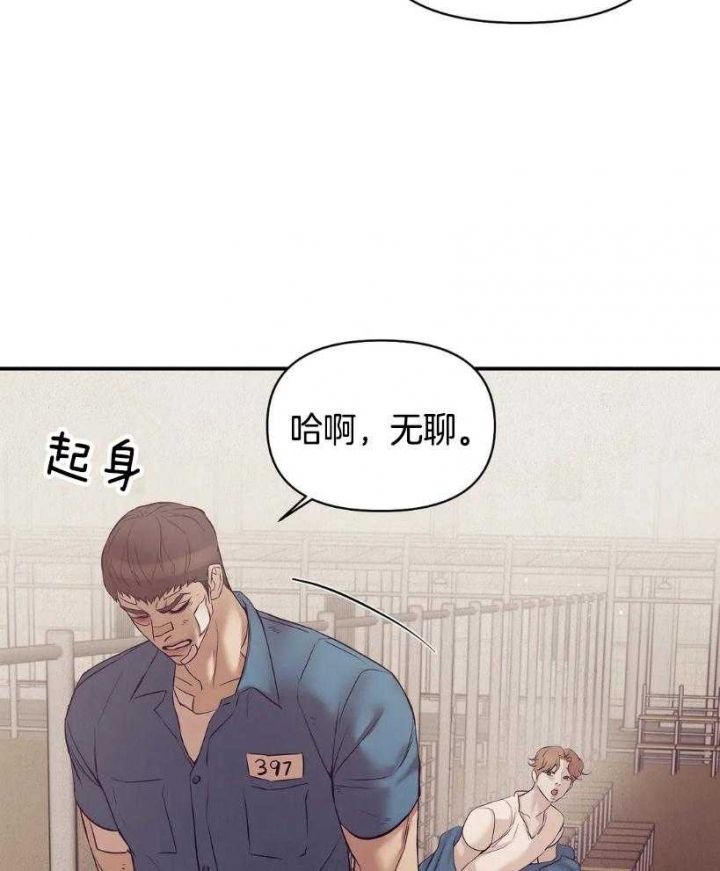 第115话 第115话 第 15 页