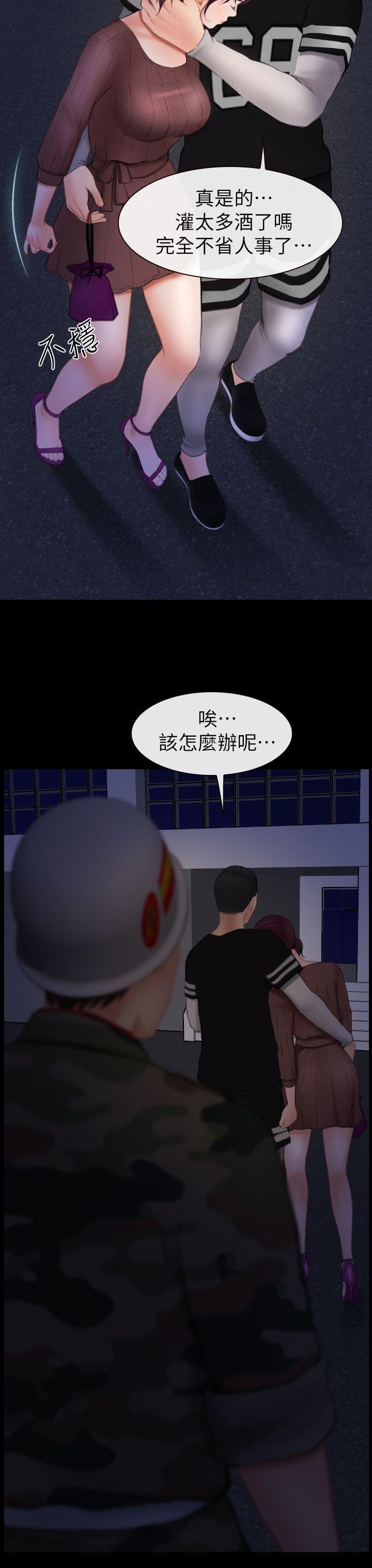 第5话 第 9 页