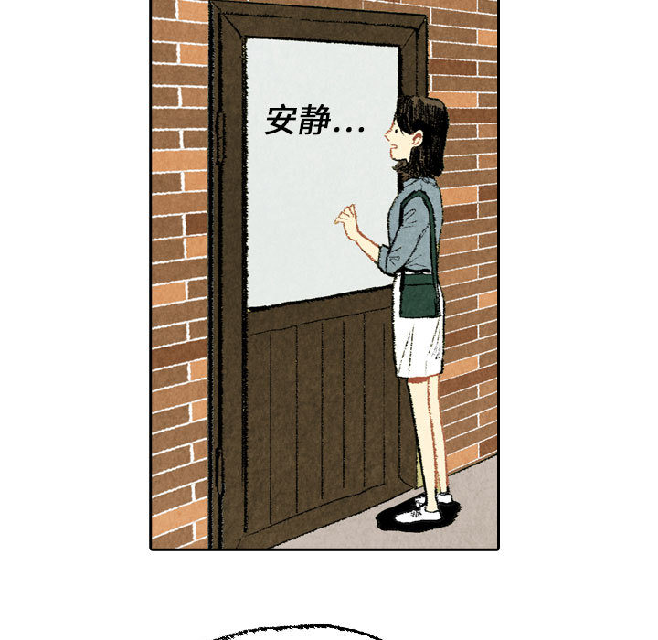 第20话 第 19 页