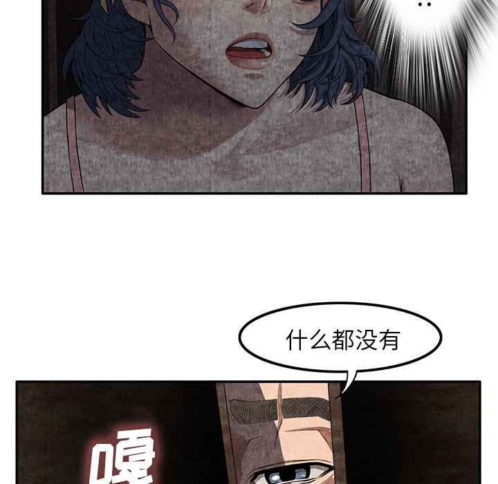 第7话 第 130 页