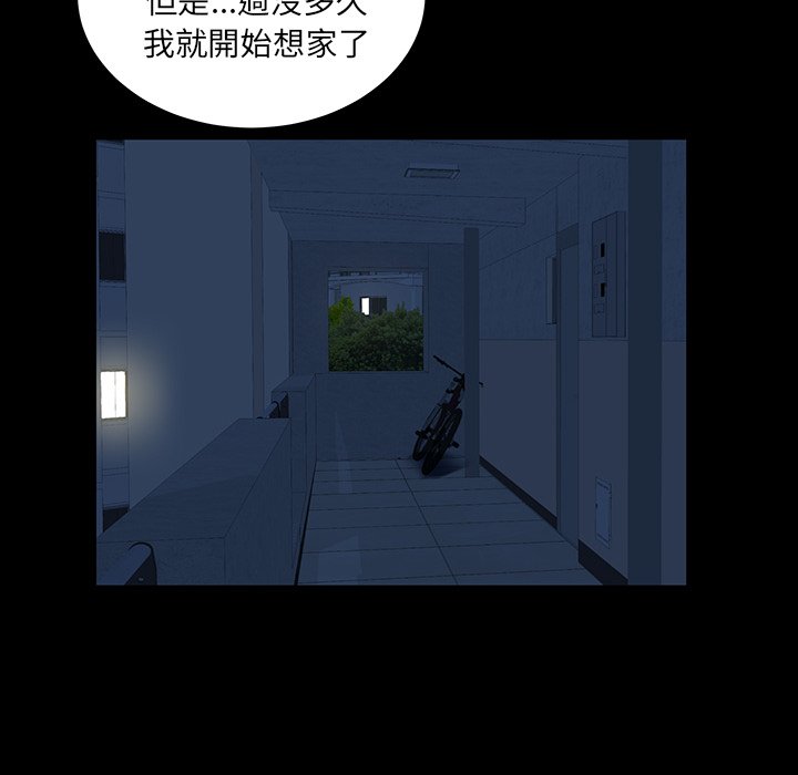 第33话 第 89 页