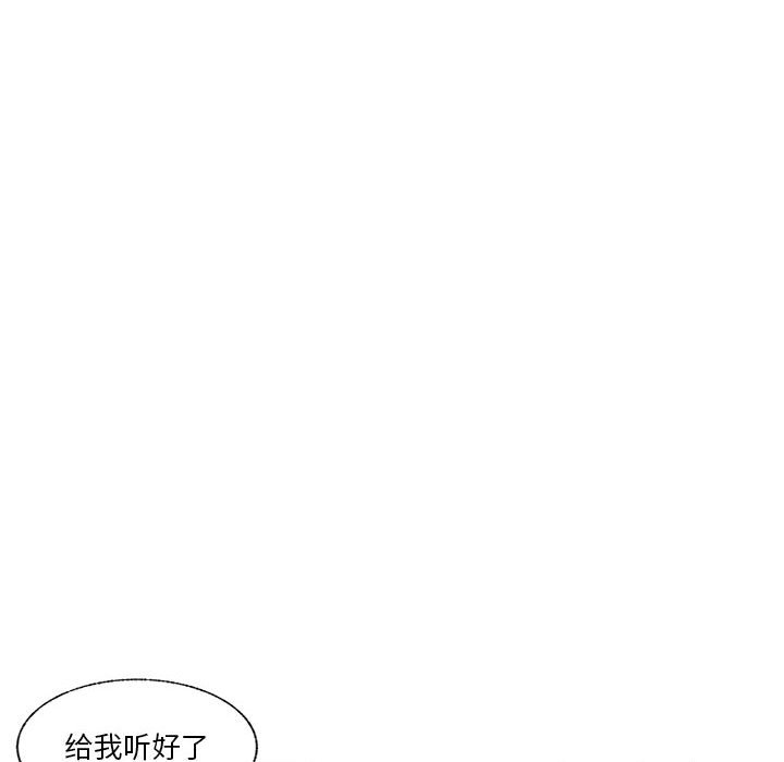 第68话 第 124 页