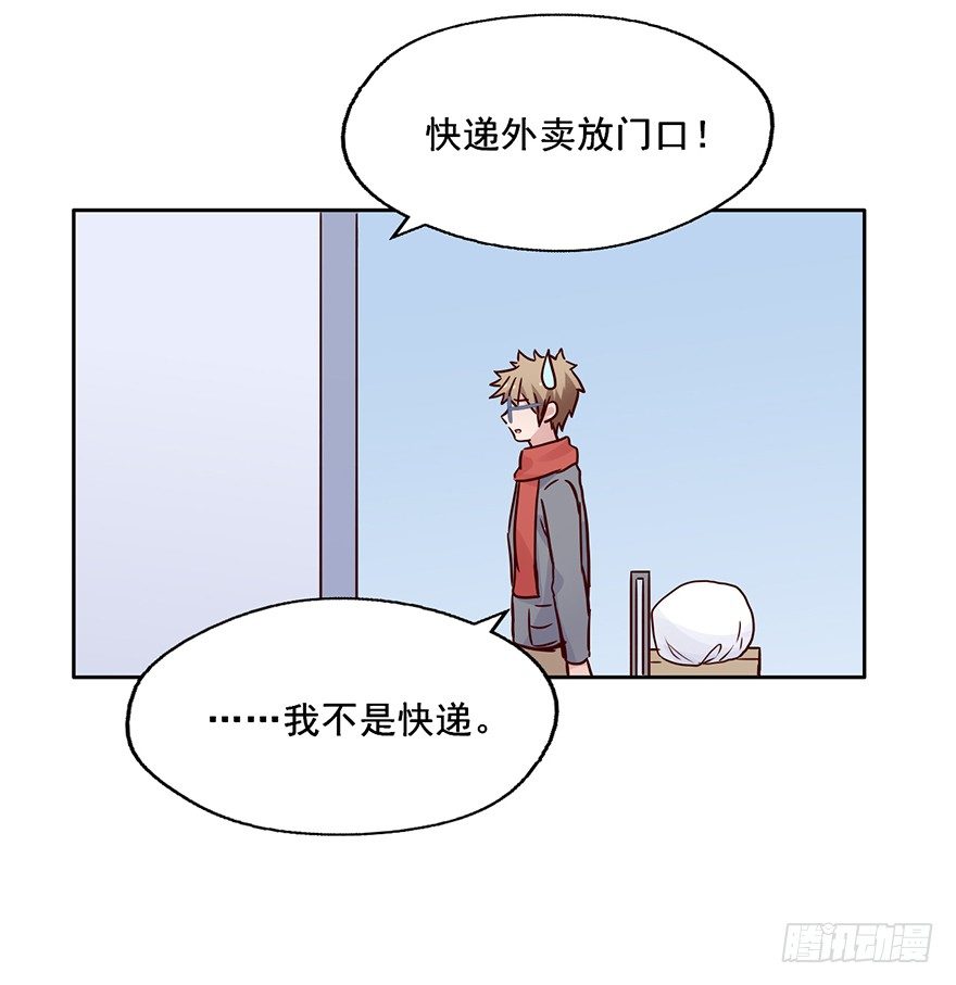 89 帮帮忙公司 第 23 页