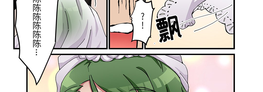 第 25 话 第 42 页