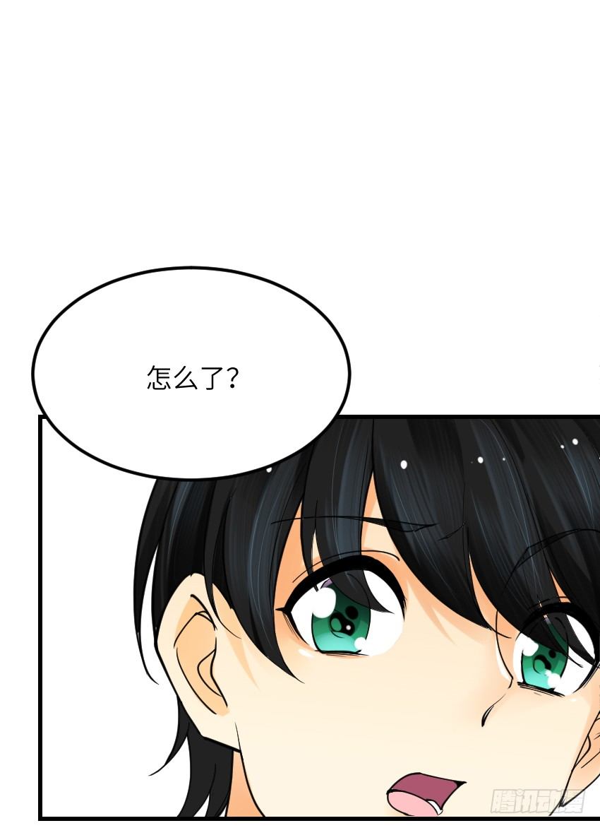 第五话 第 24 页