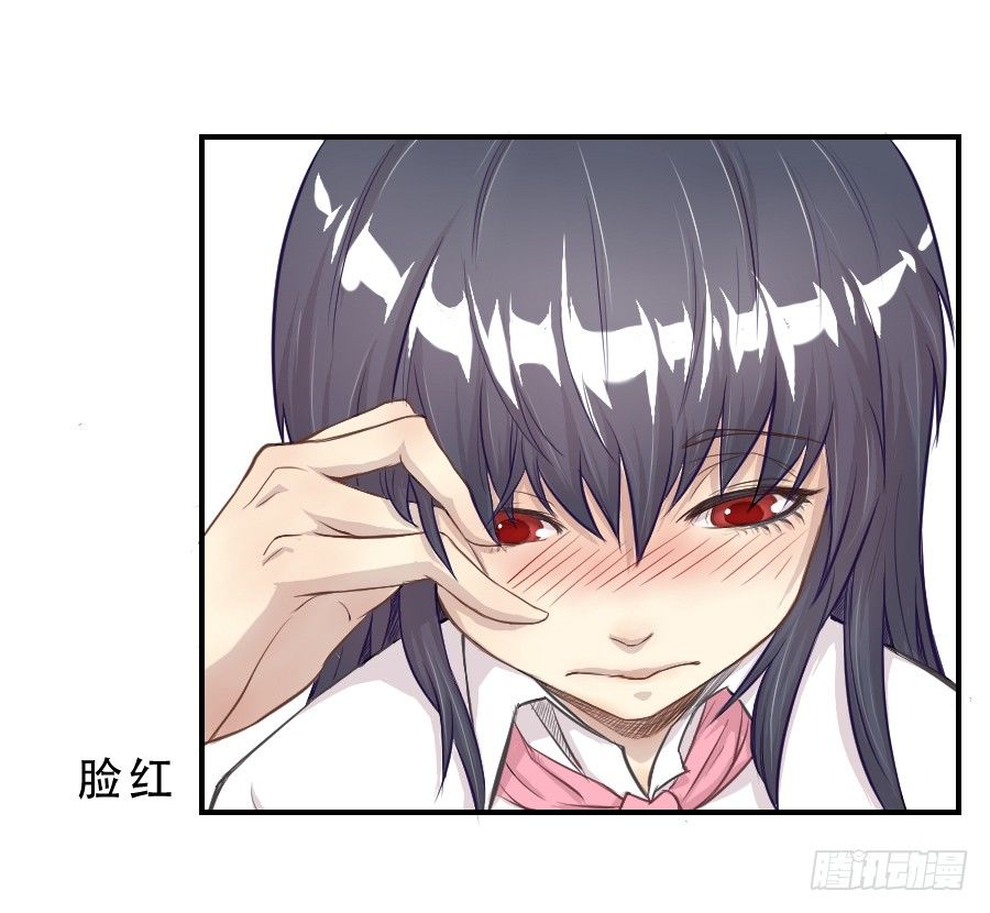 要说给你的话 第 7 页