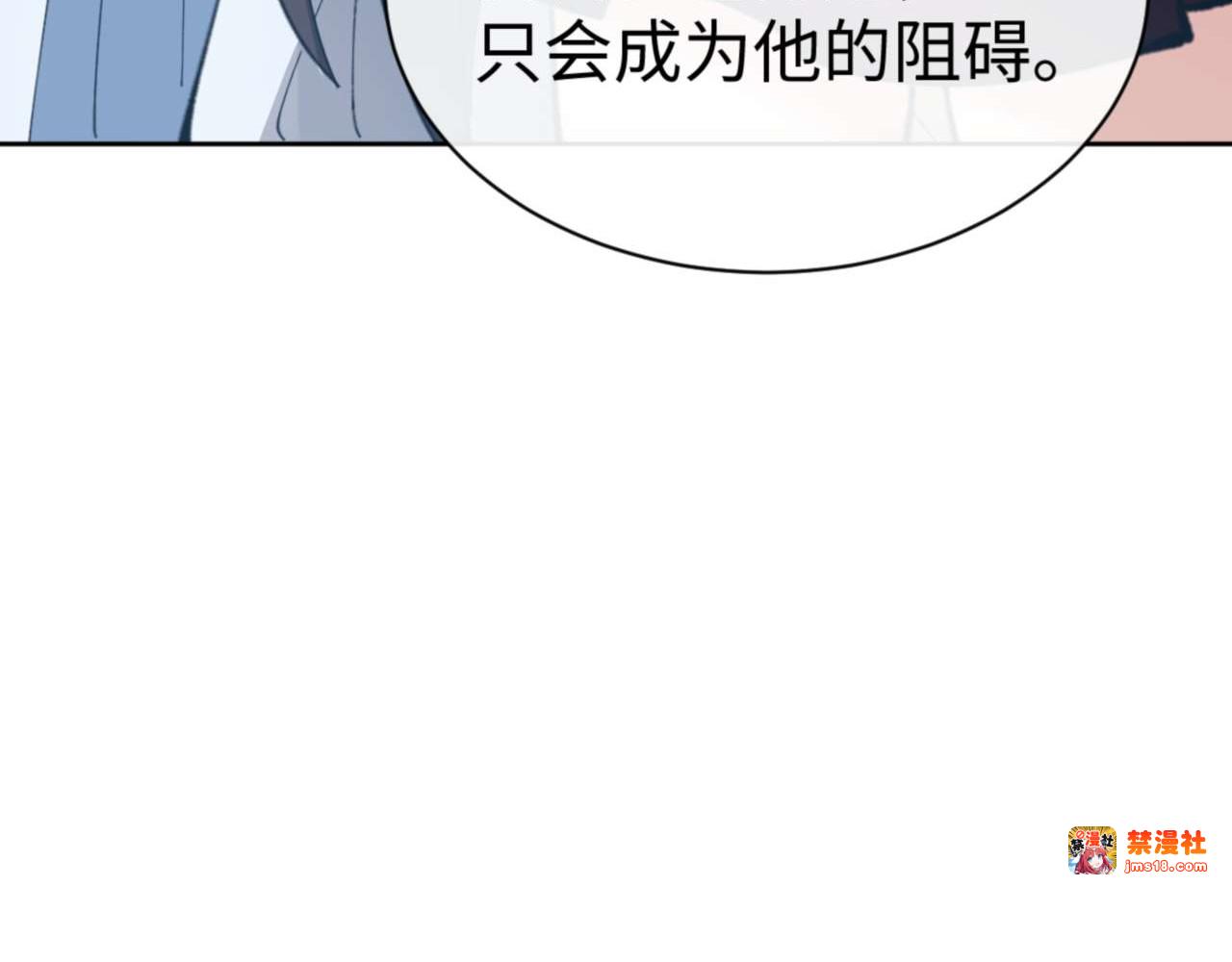 第106话 新年快乐！ 第 149 页