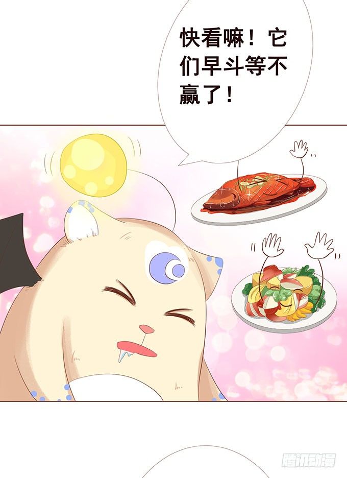 给你最好宠爱 第 10 页