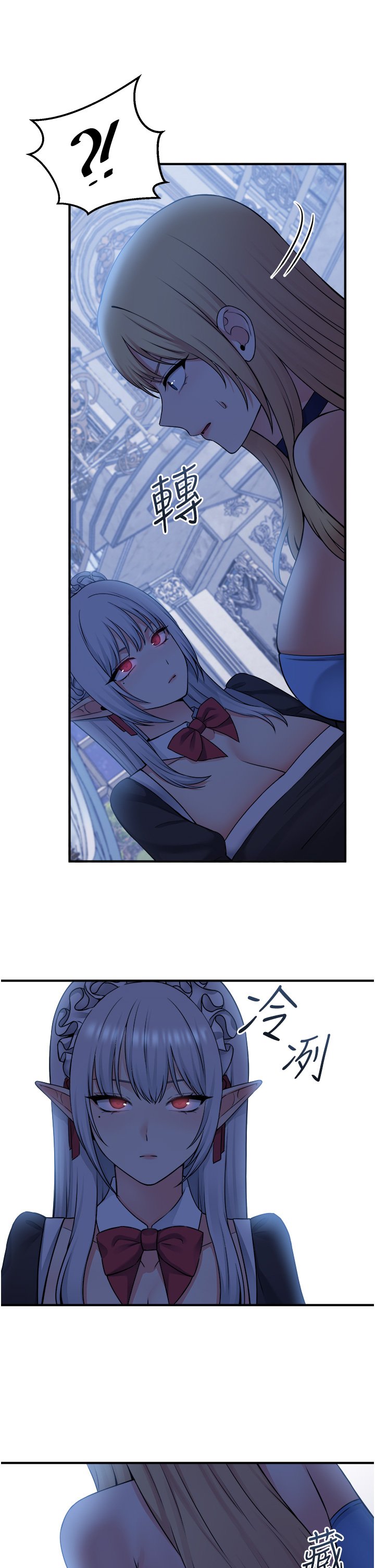 第47话 - 美丽纤细又淫荡的未婚妻 第 36 页