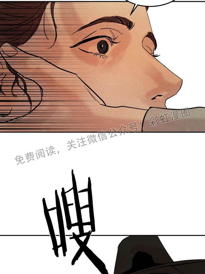 第3话 第 26 页