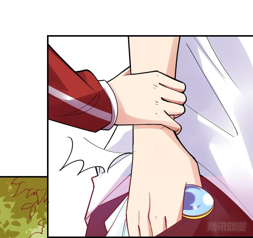 第六话 第 24 页