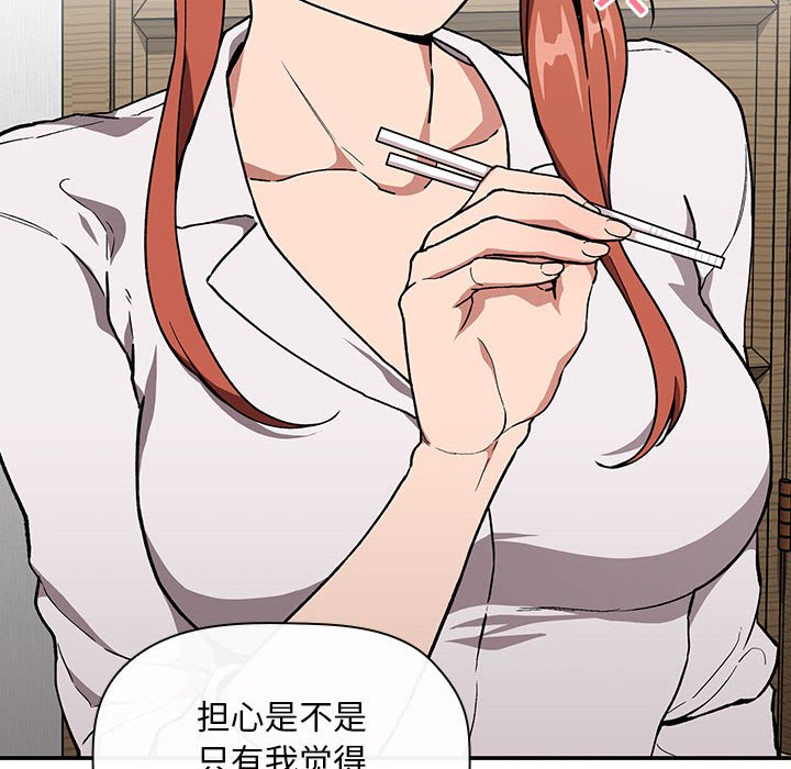 第35话 第 26 页