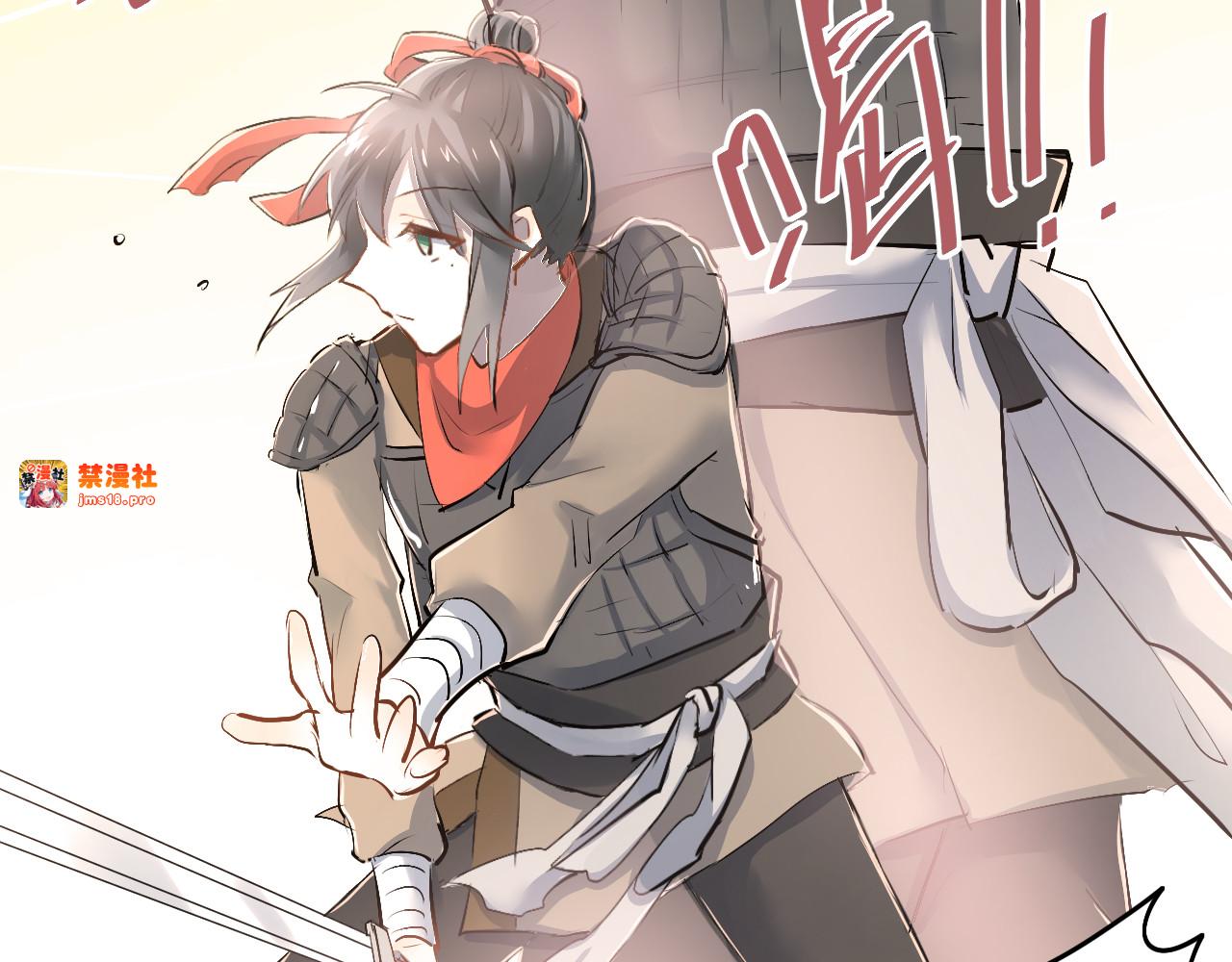 第31话 意外事故 第 33 页