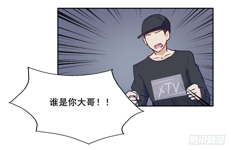 118 光耀昆仑 第 8 页