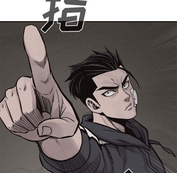 第58话 第 96 页