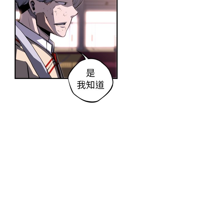第65话 第 112 页