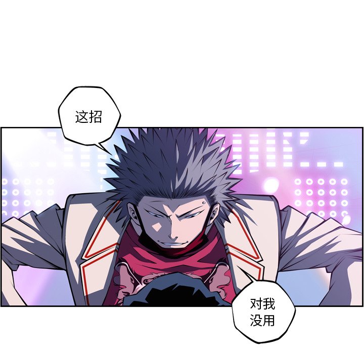第138话 第 57 页