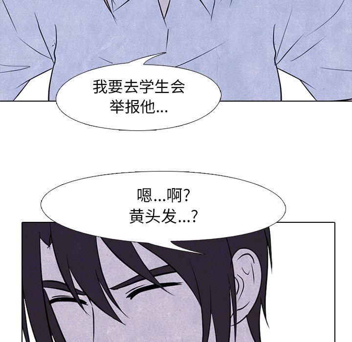 第124话 第 88 页