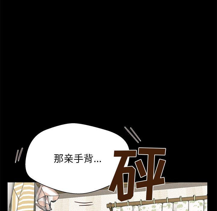 第14话 第 34 页