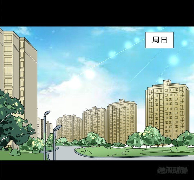 56-周末我给你补课吧！ 第 24 页