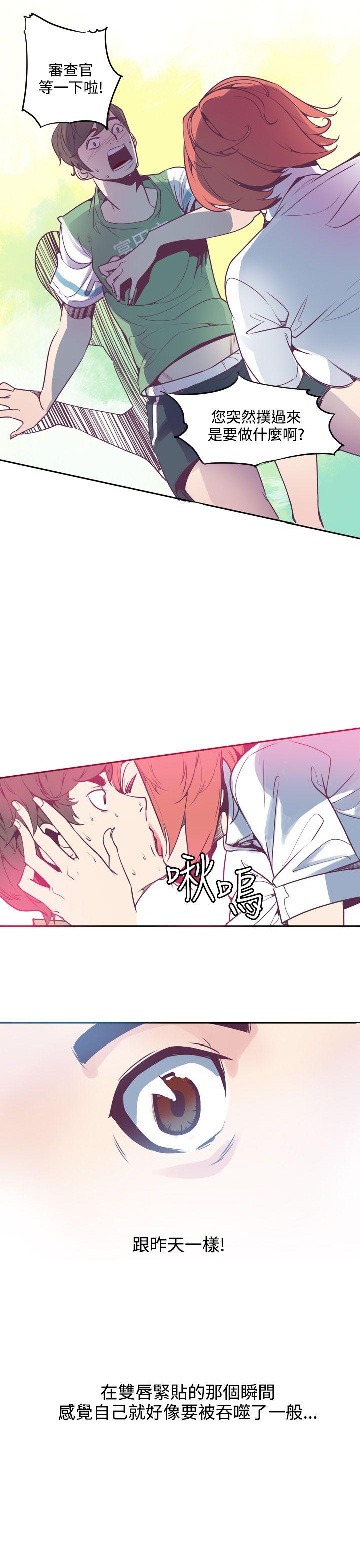 第4话 第 9 页