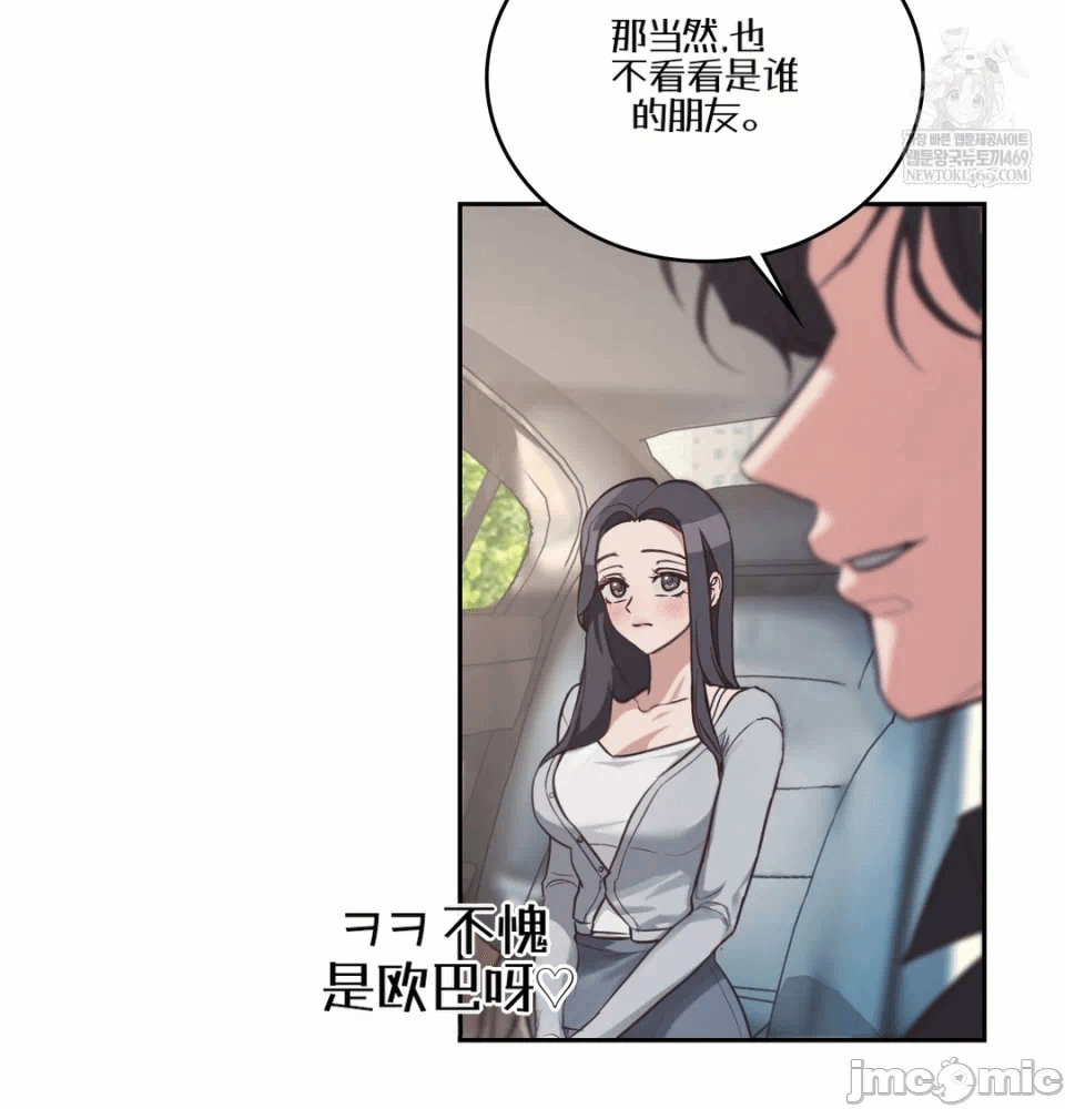 第1话 第 74 页