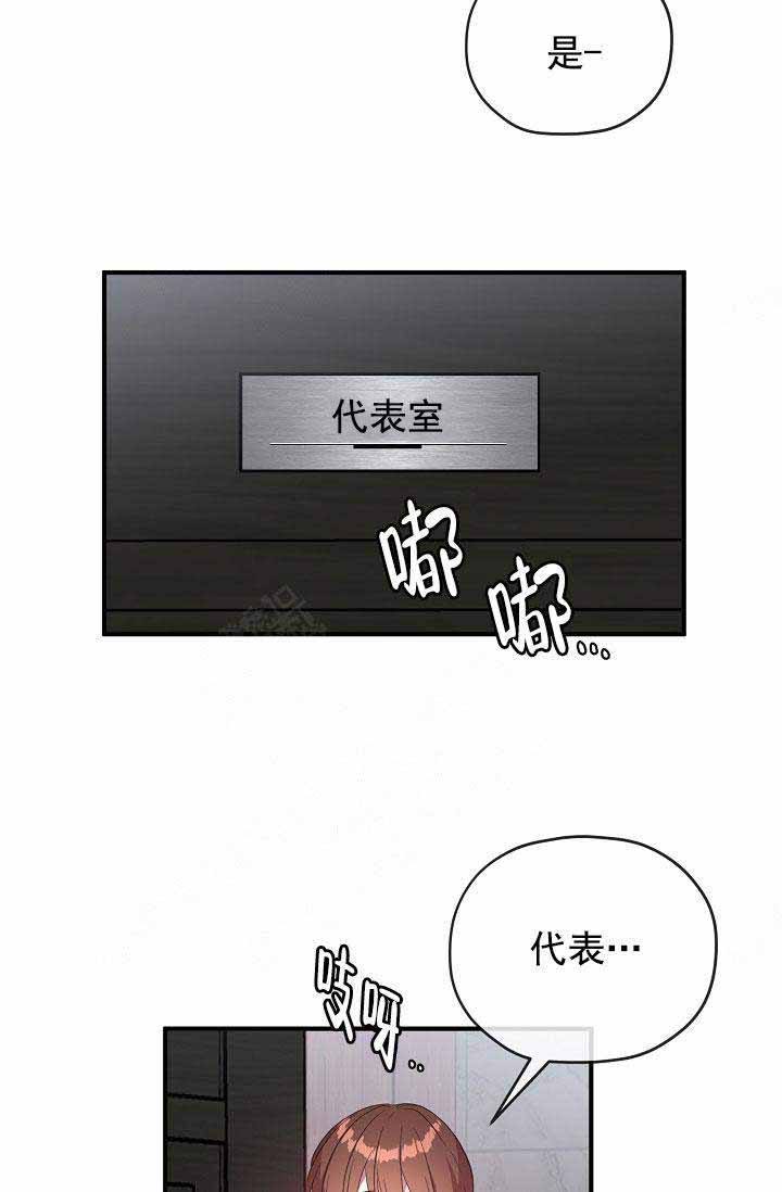 第71话 第71话 第 12 页