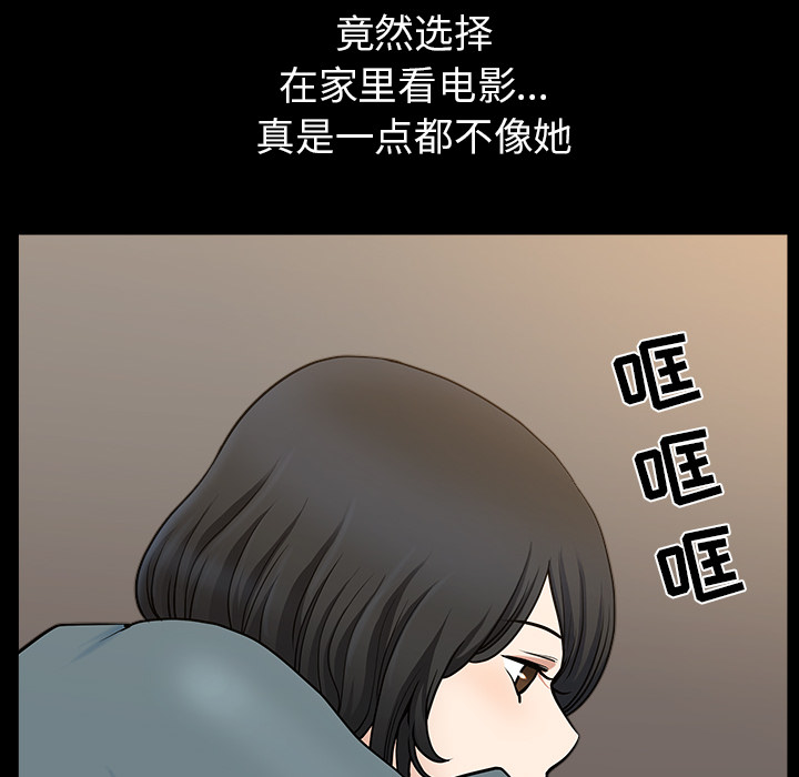 第20话 第 38 页