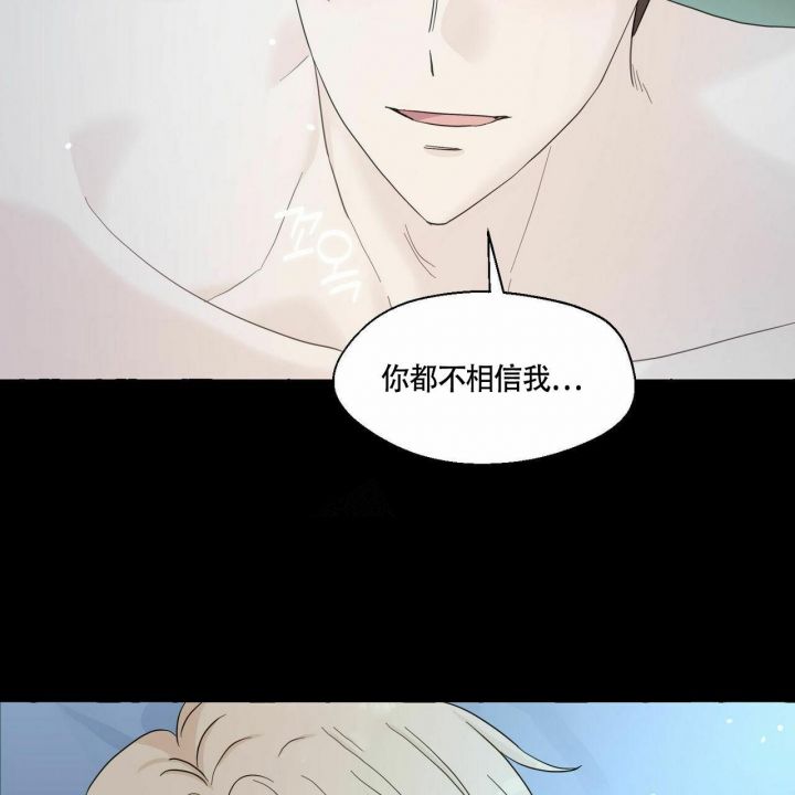 第75话 你很好 第 46 页