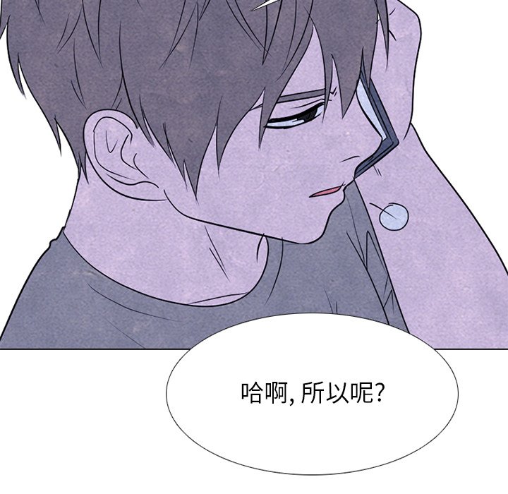 第247话 第 48 页
