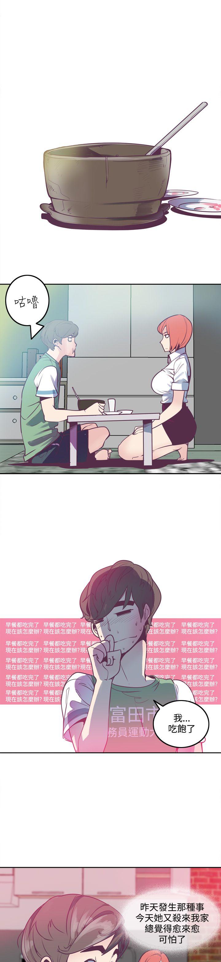 第4话 第 7 页