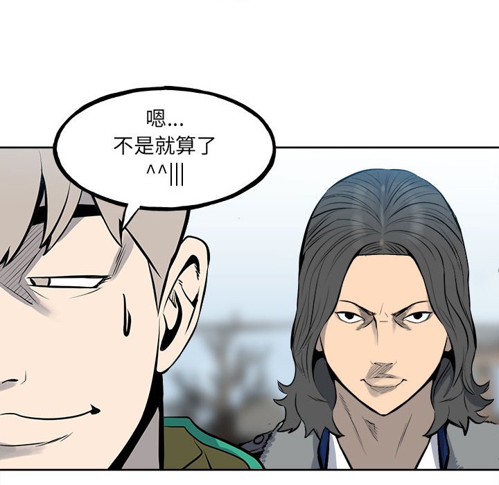 第146话 第 34 页