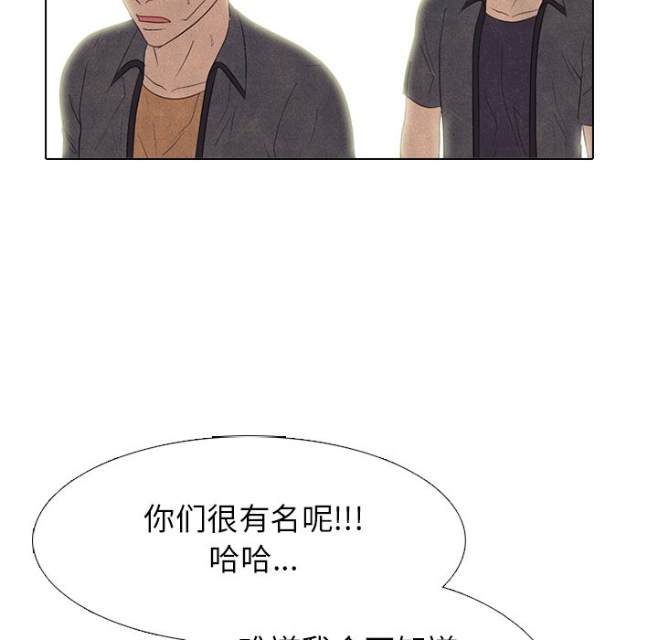第260话 第 93 页