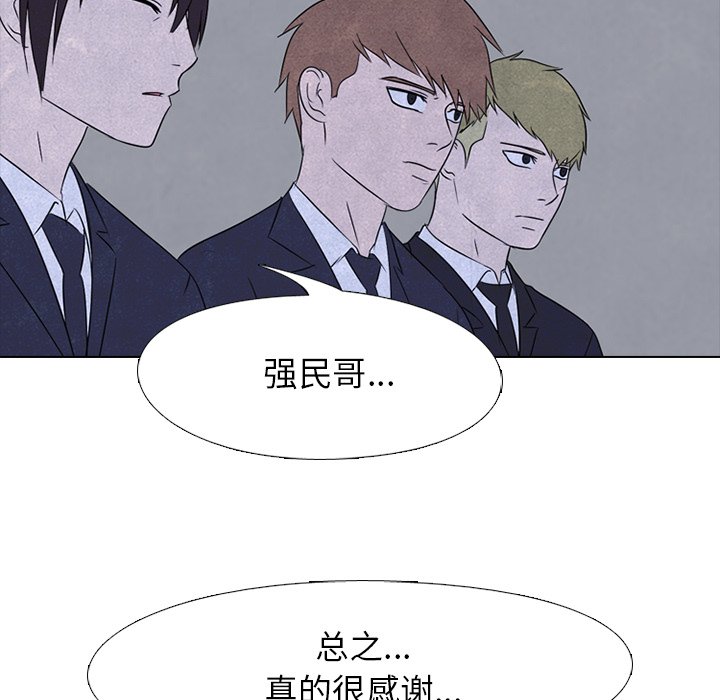 第135话 第 52 页