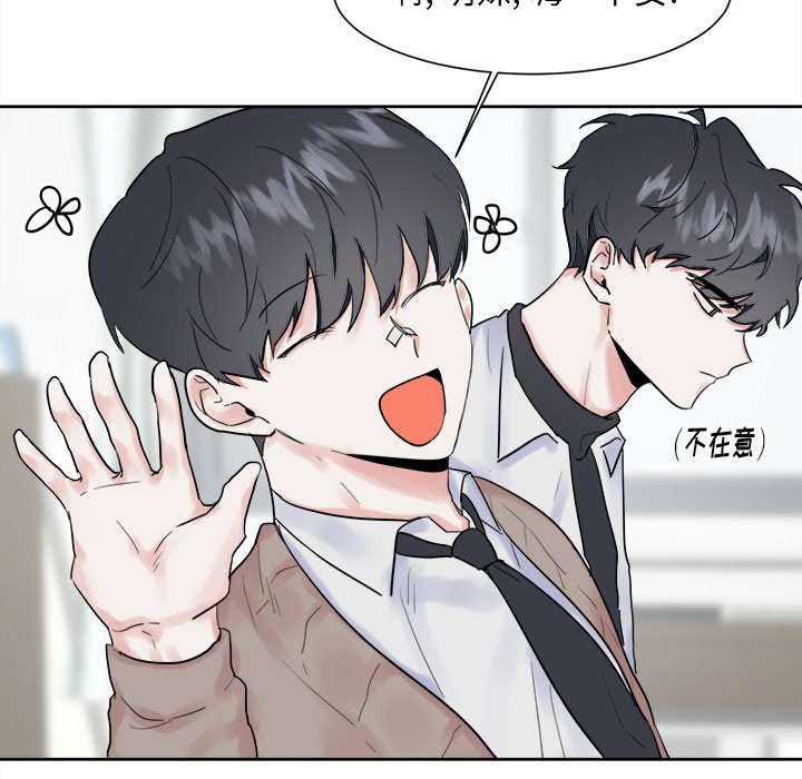 第10话 第 52 页