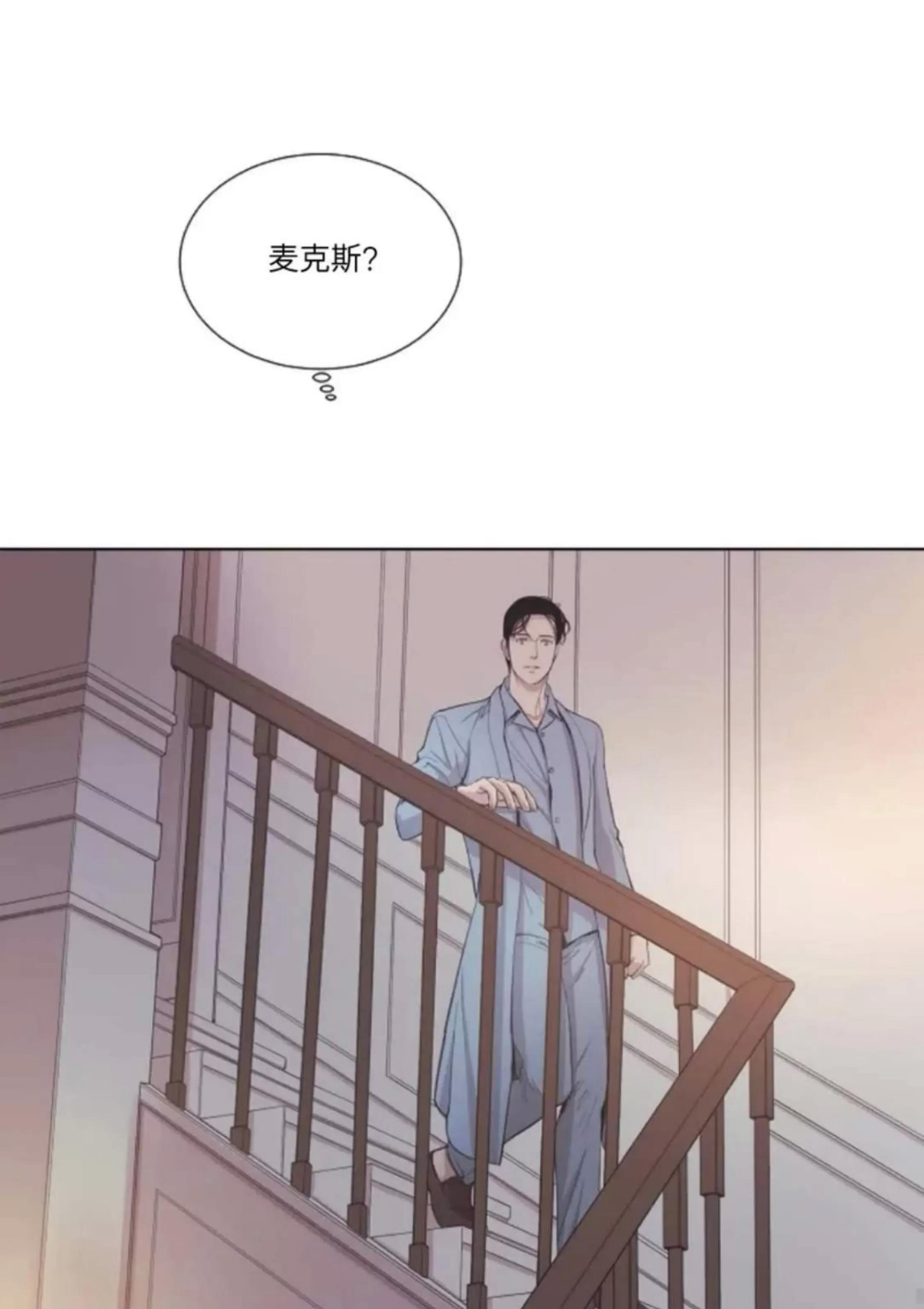 第14话 第 12 页