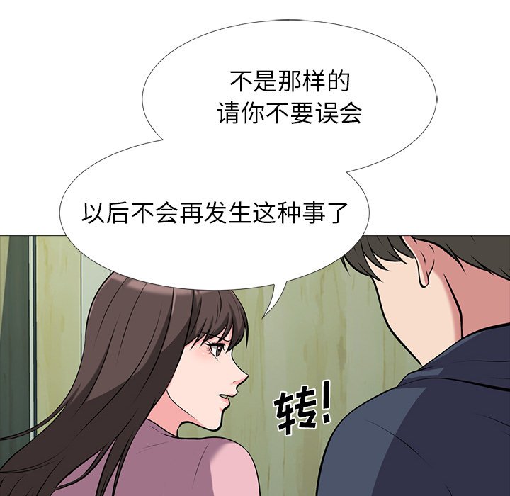 第20话 第 26 页