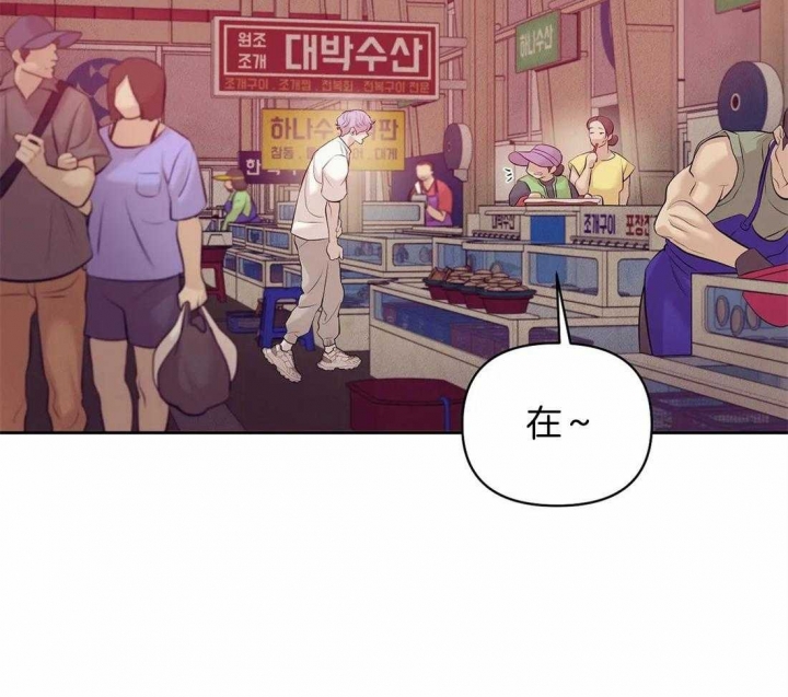 第104话 这才是真正的我 第 17 页