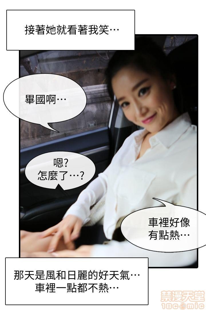 第一话 第 128 页