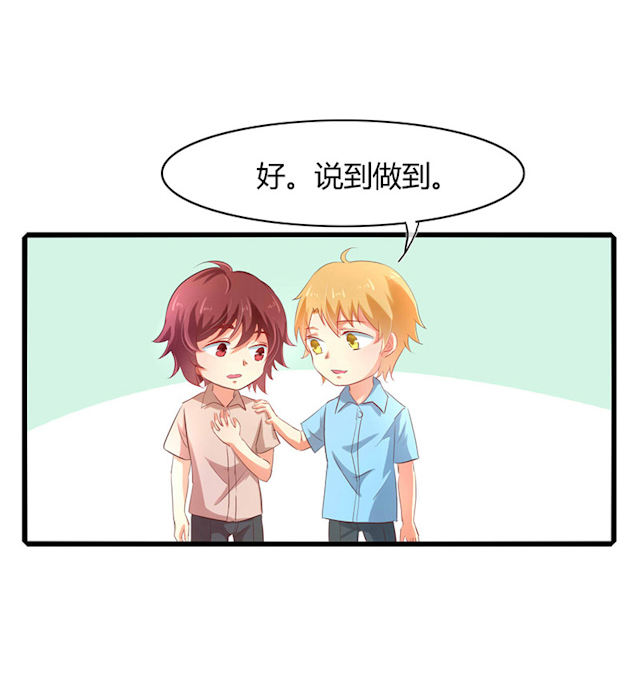 第48话 第48话 第 5 页