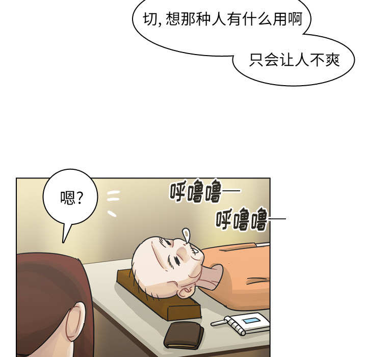 第55话 第 50 页