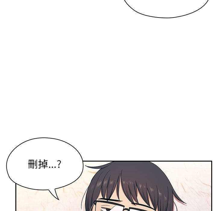 第5话 第 33 页