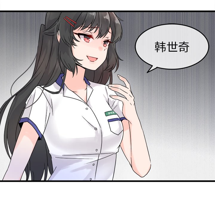 第4话 第 69 页